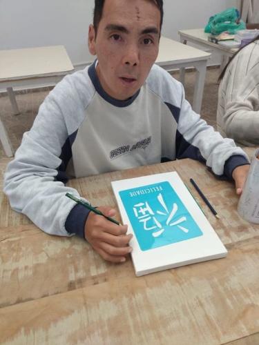 A Arte como Forma de se Expressar